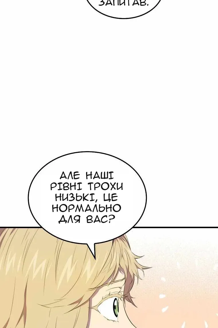 Сторінка 29