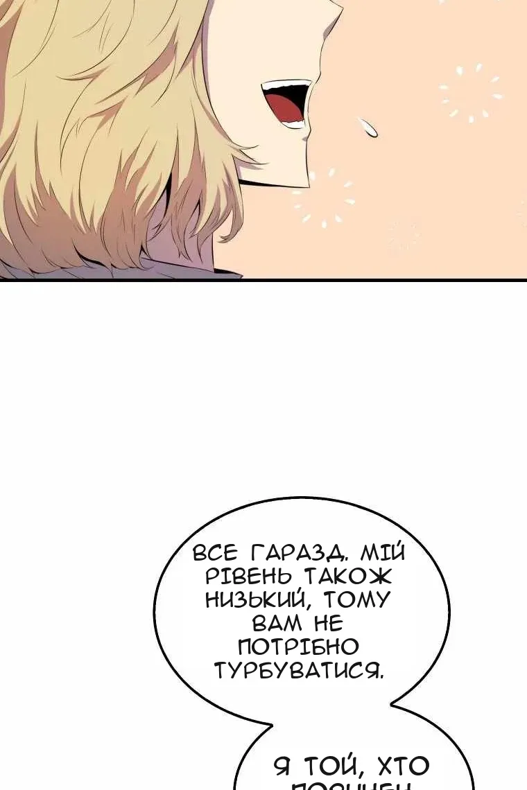 Сторінка 30