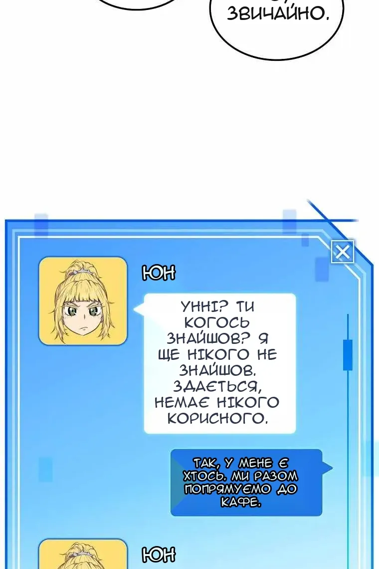 Сторінка 37