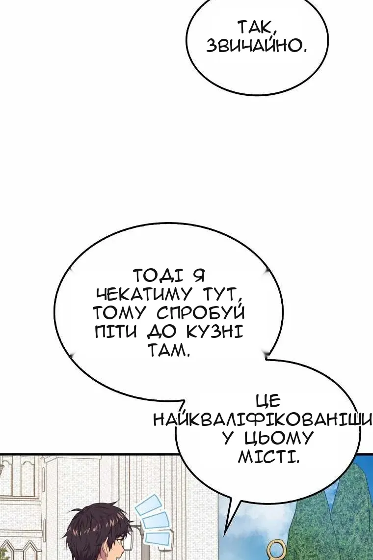 Сторінка 40