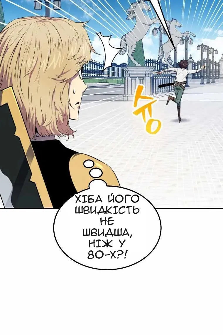 Сторінка 42