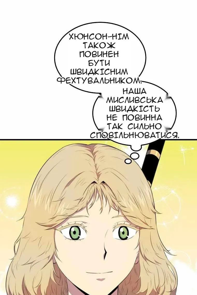 Сторінка 43