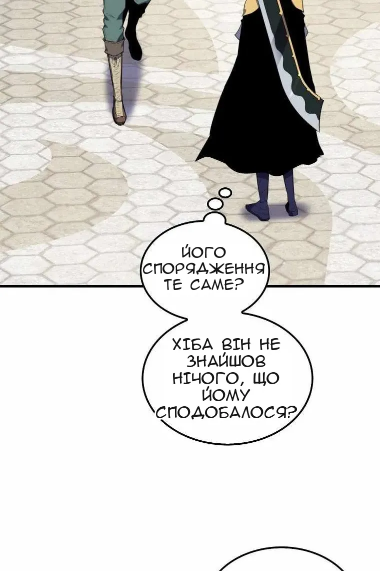 Сторінка 47