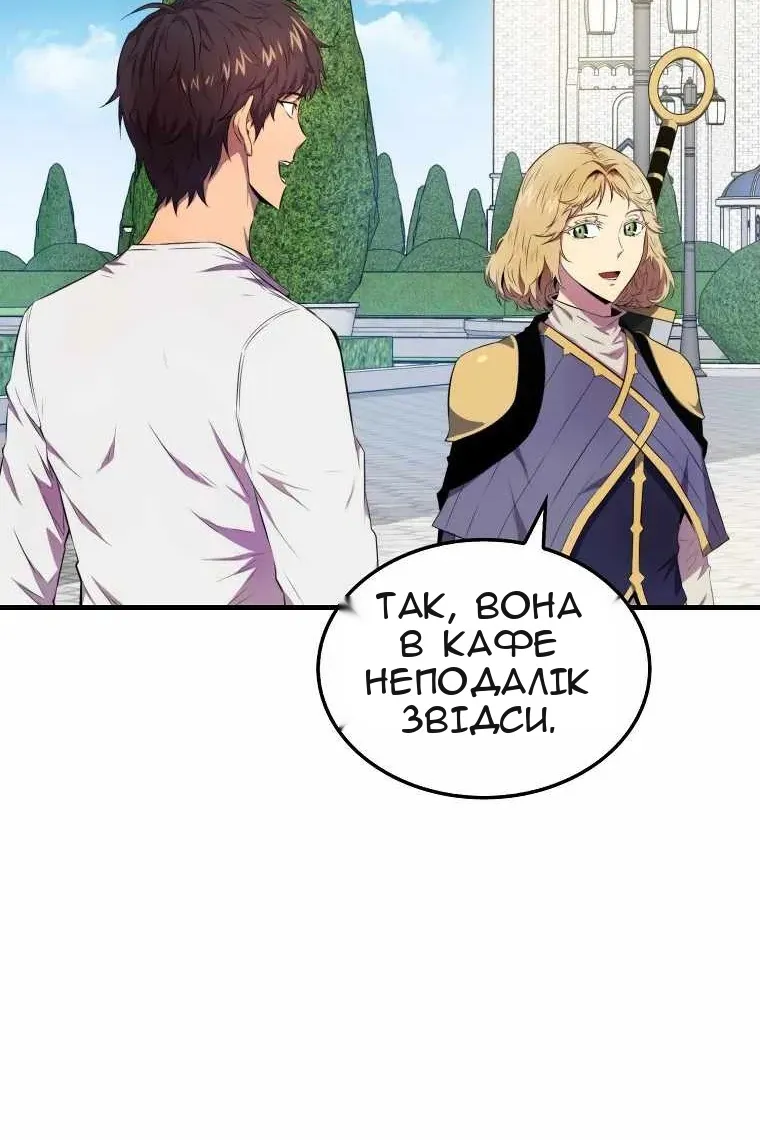 Сторінка 51