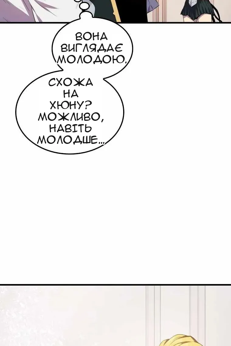 Сторінка 55