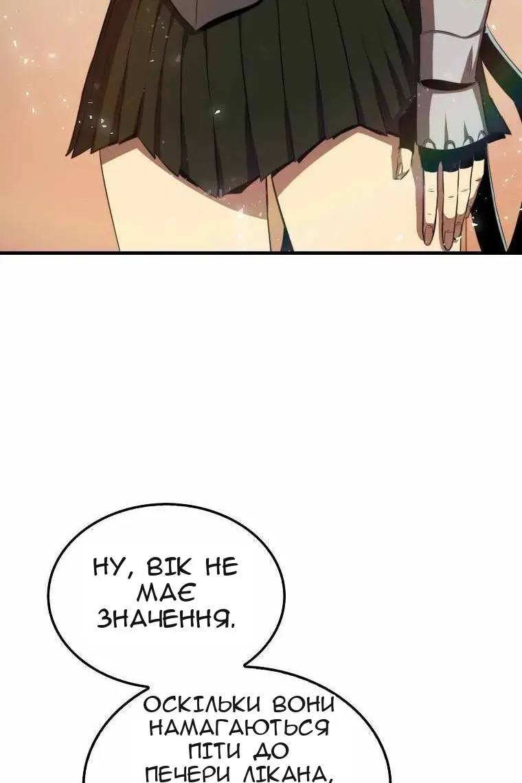 Сторінка 57