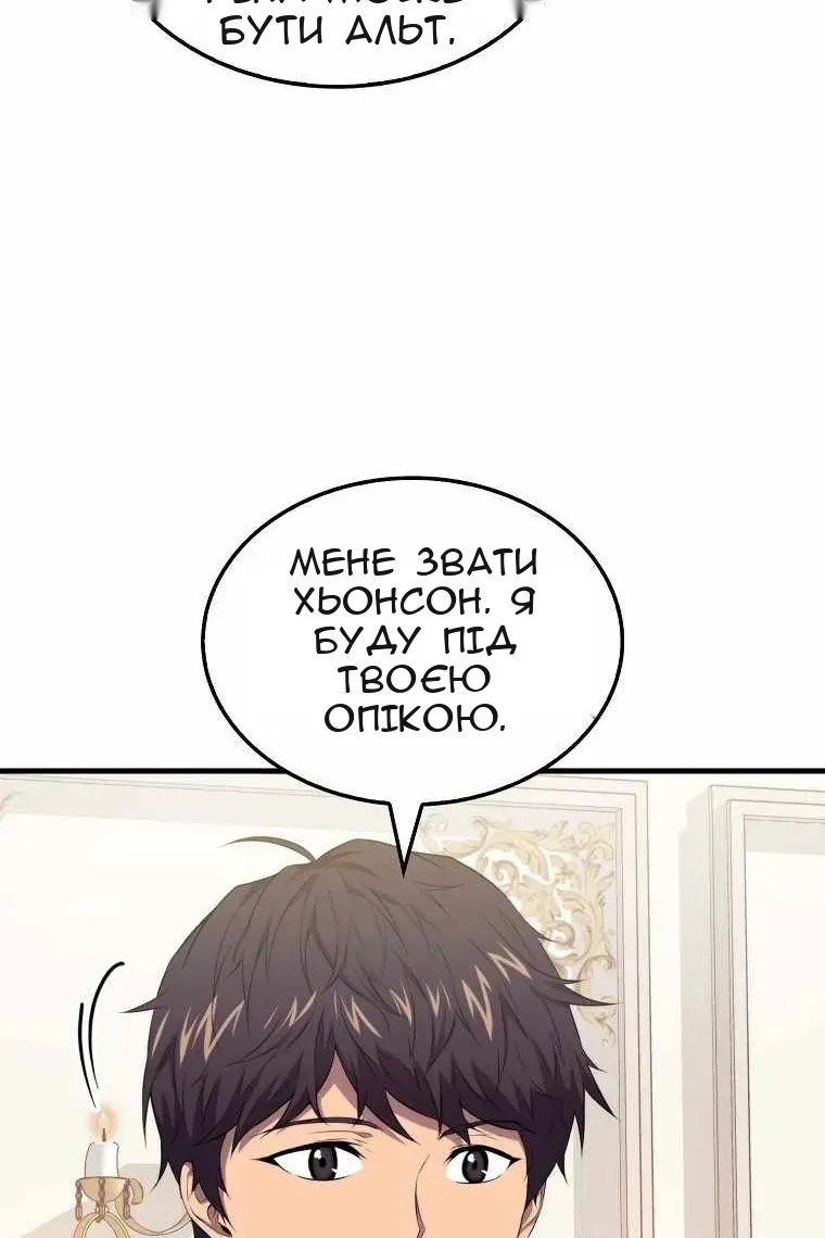 Сторінка 59