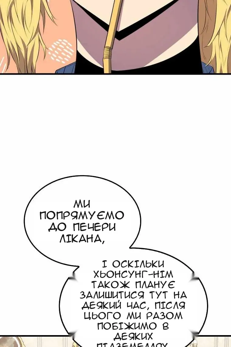 Сторінка 63