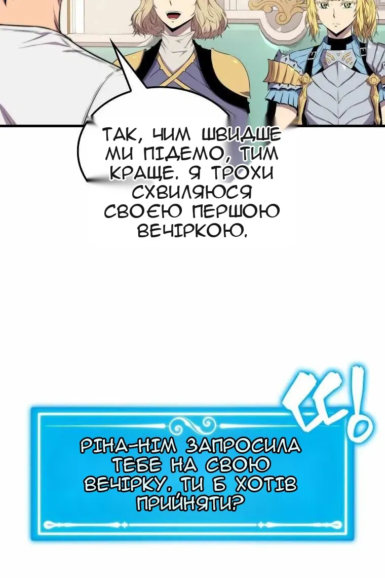 Сторінка 72