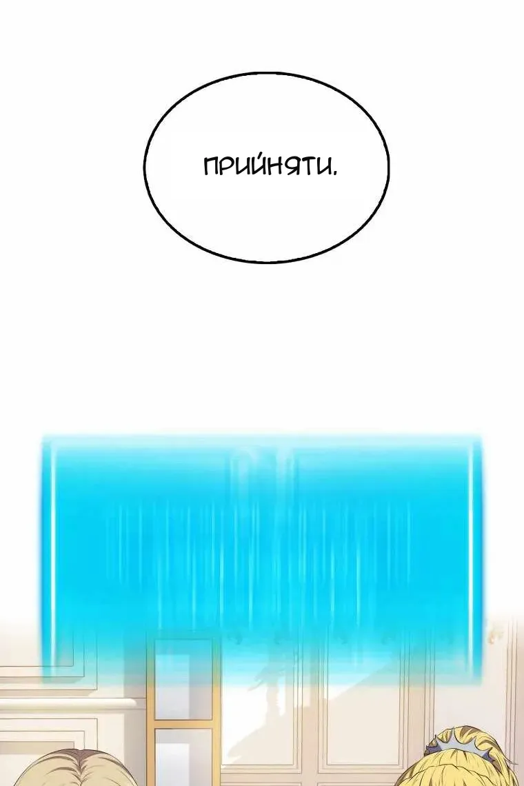 Сторінка 73