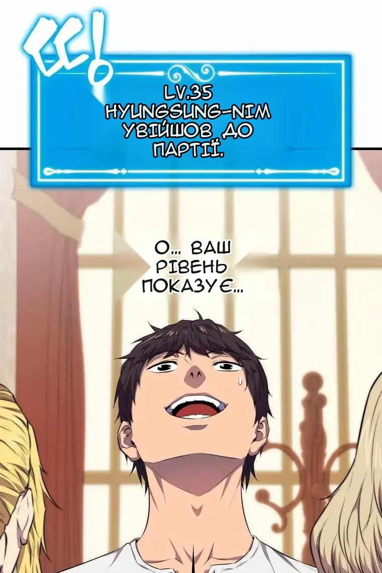 Сторінка 75