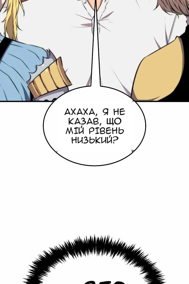 Сторінка 76