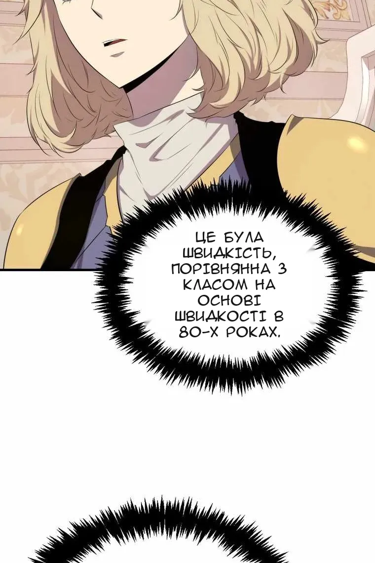 Сторінка 80