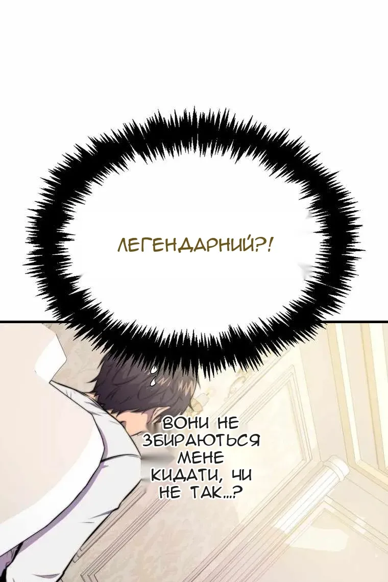 Сторінка 84