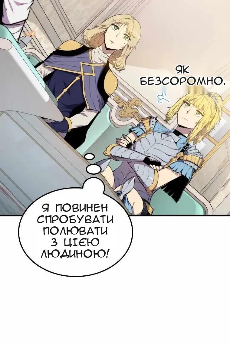 Сторінка 85