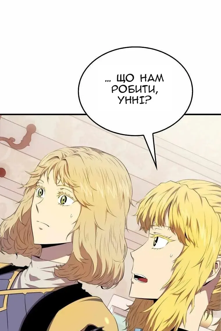 Сторінка 86