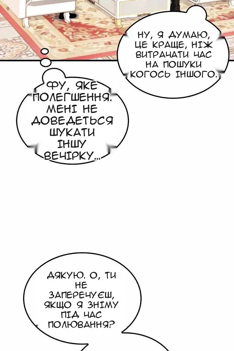 Сторінка 93
