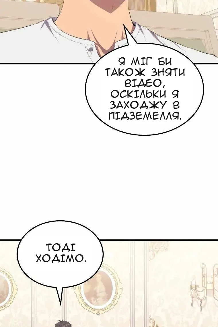 Сторінка 96