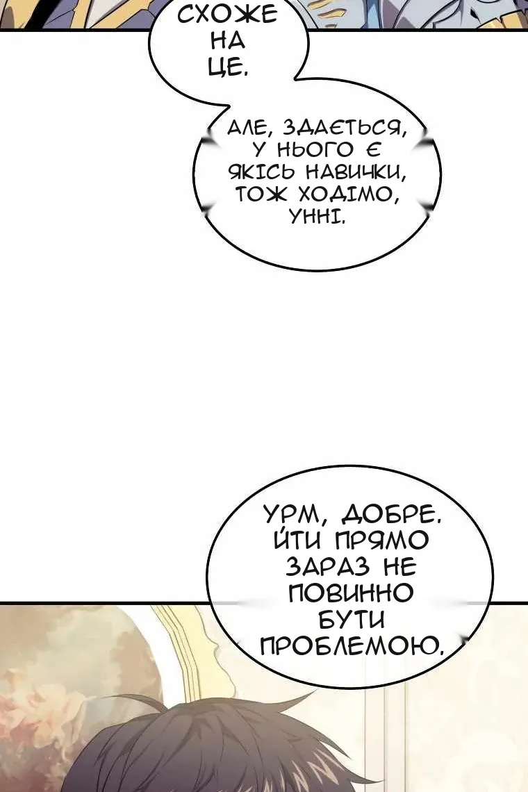 Сторінка 100