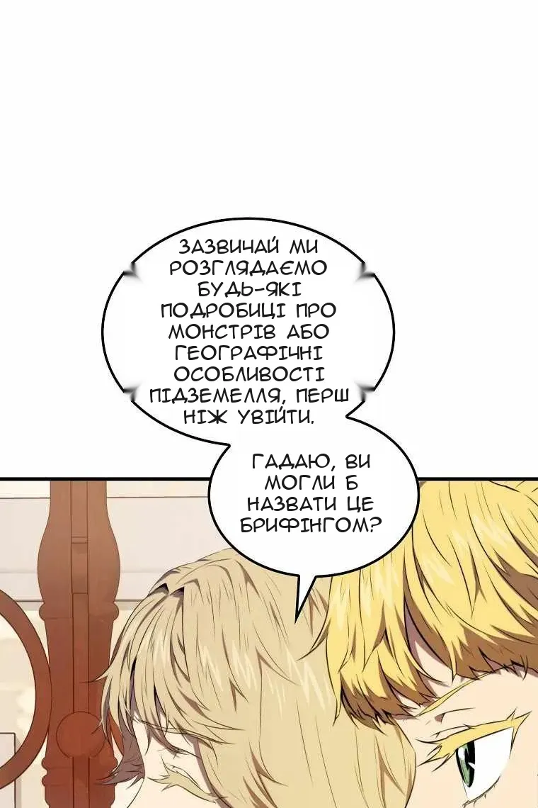 Сторінка 102