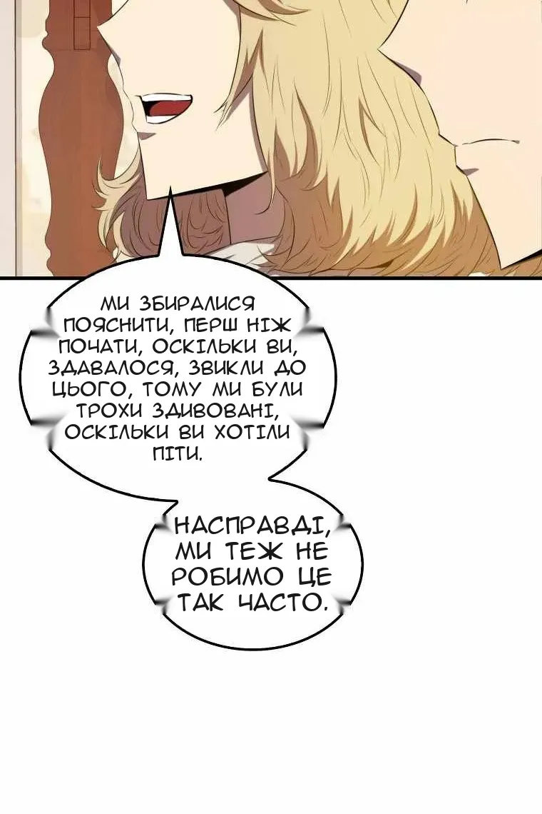 Сторінка 103
