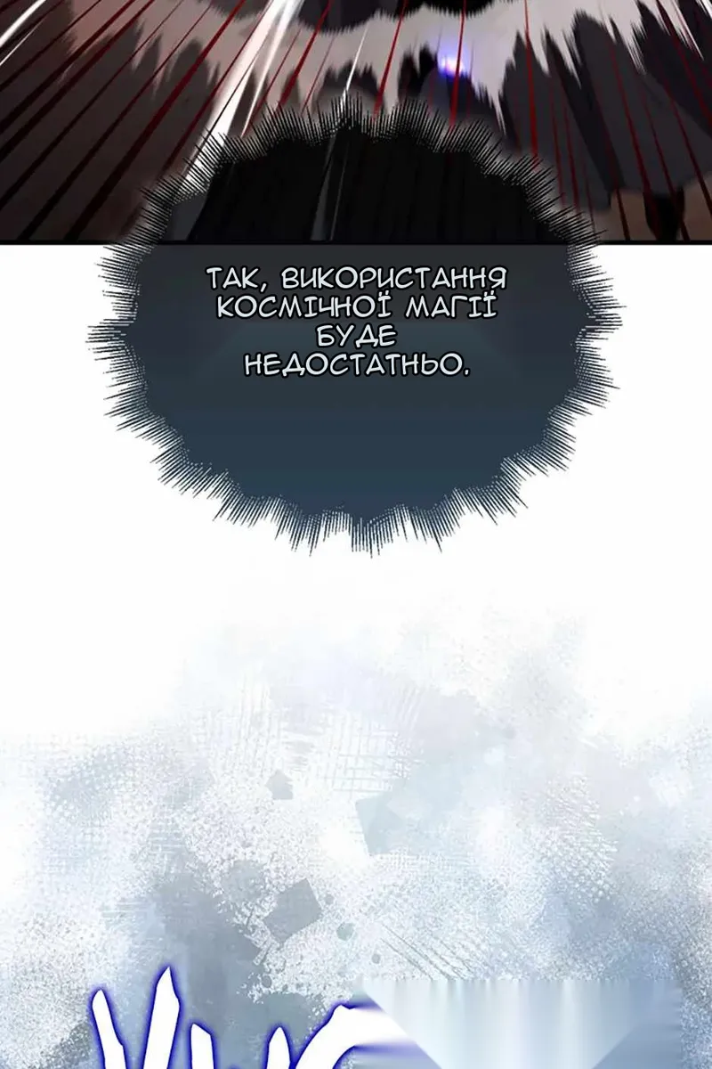 Сторінка 36