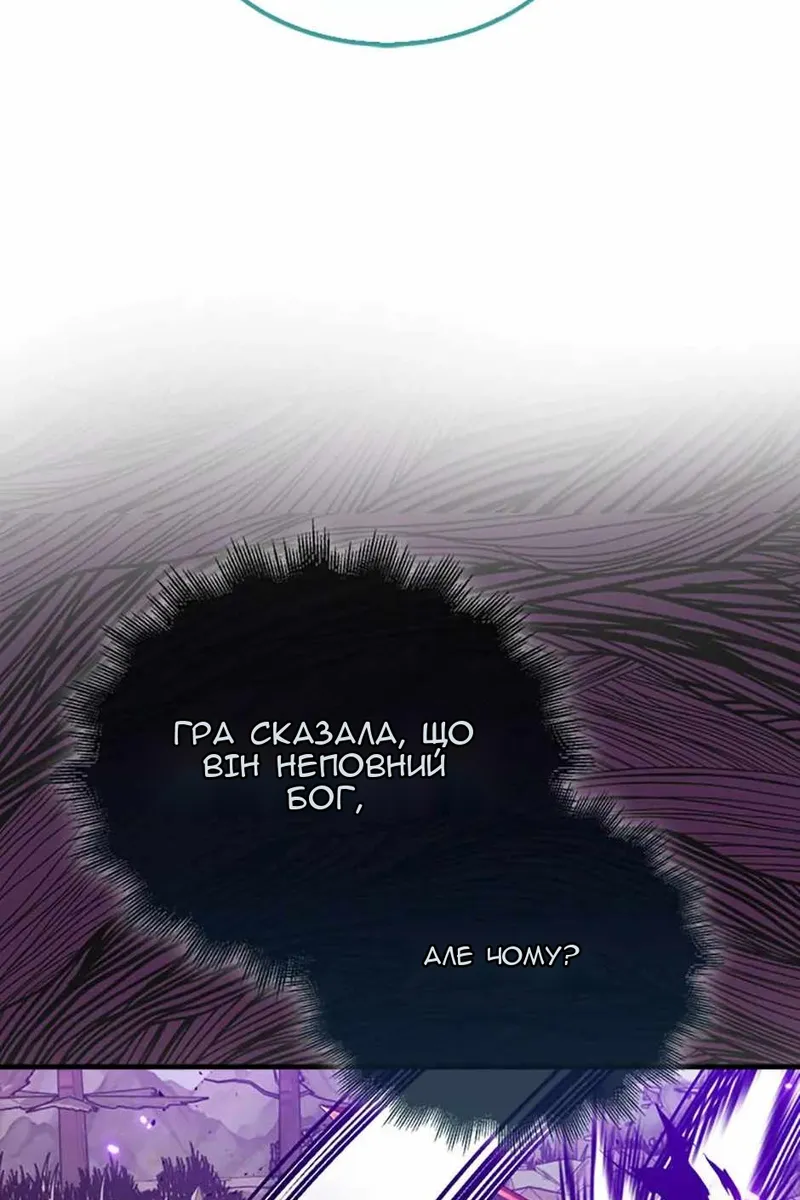 Сторінка 63