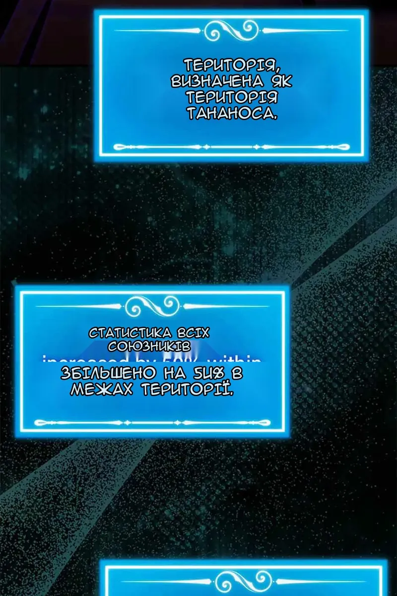 Сторінка 73