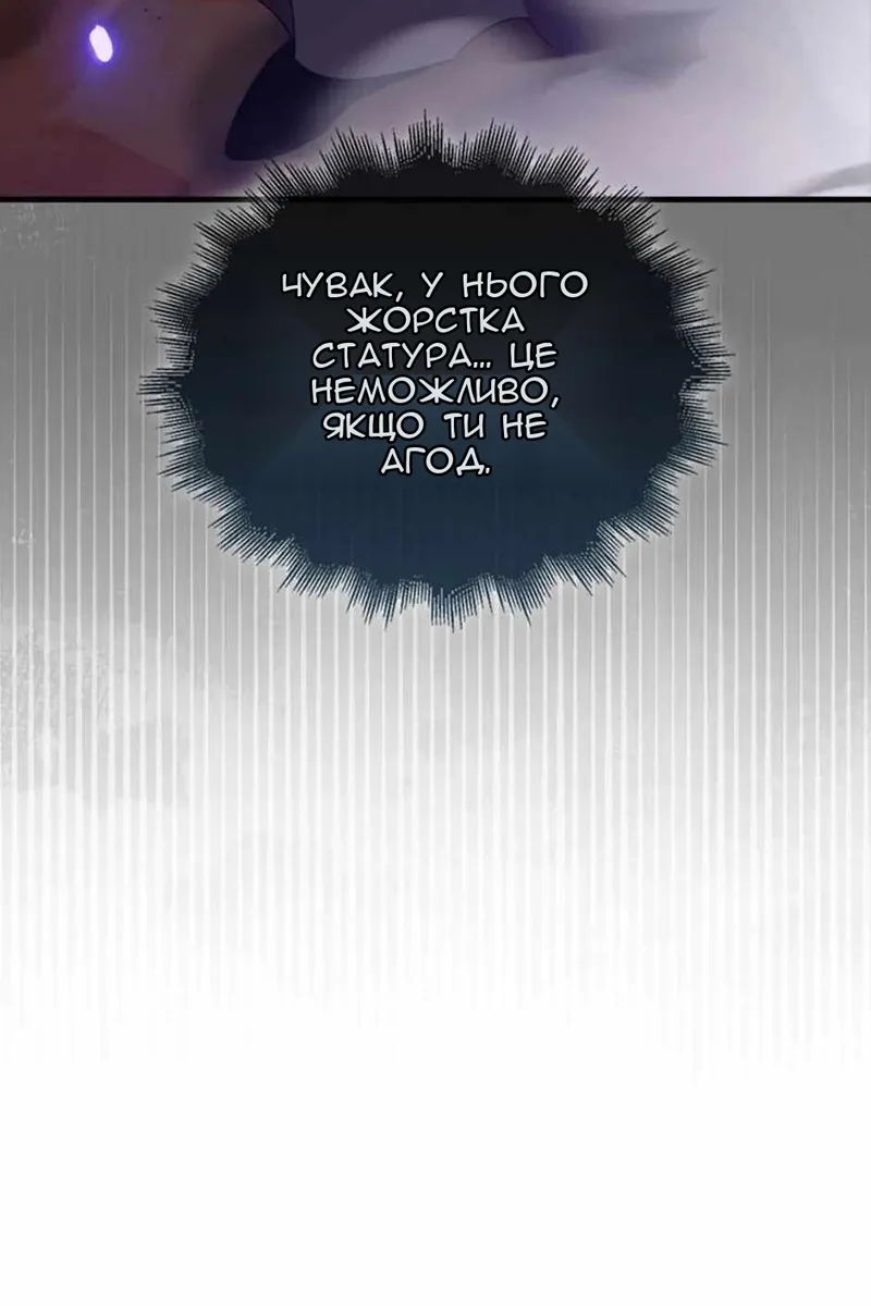 Сторінка 92