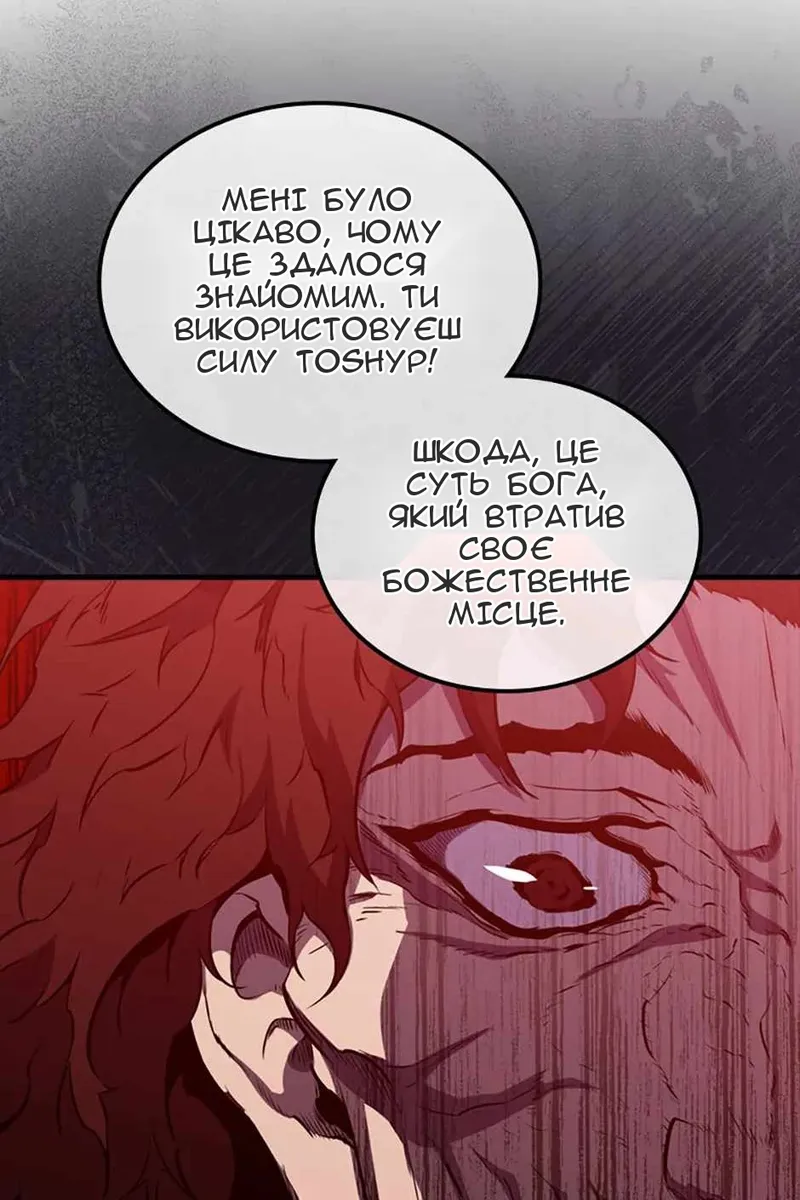 Сторінка 97
