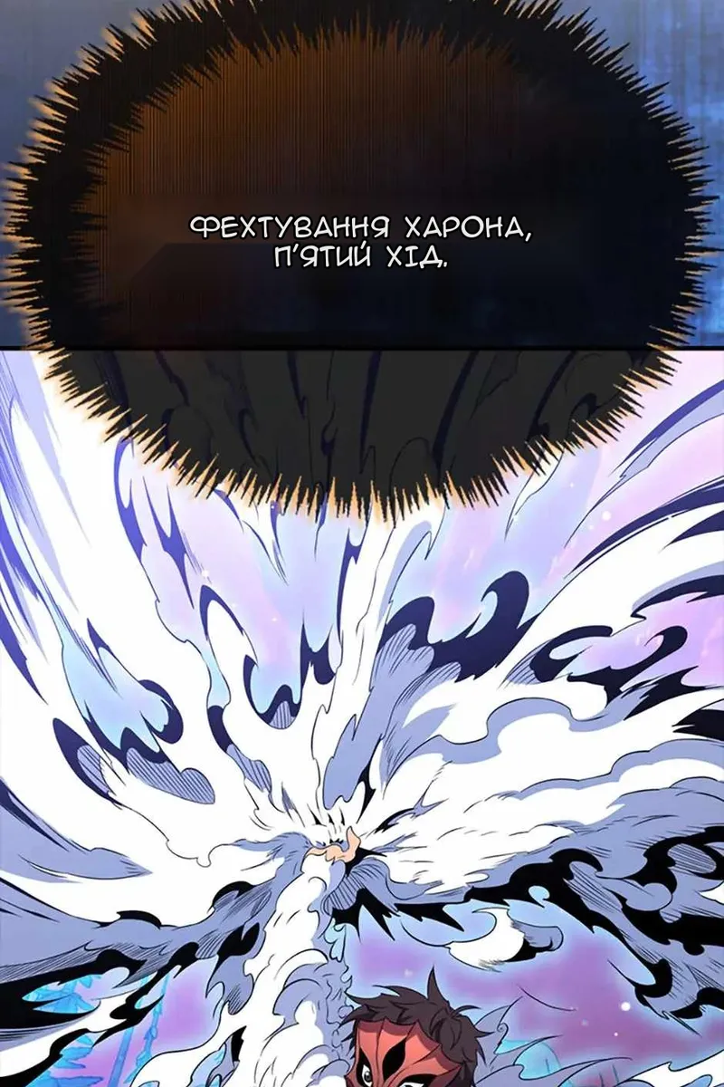 Сторінка 107