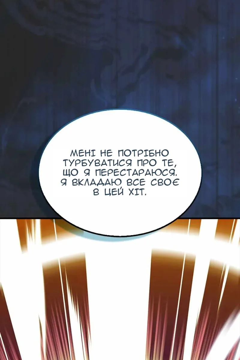 Сторінка 111