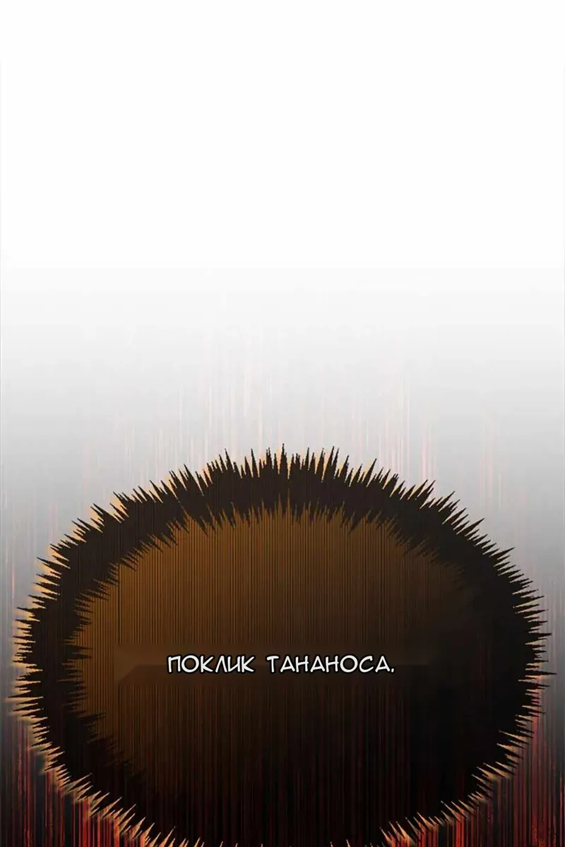 Сторінка 161