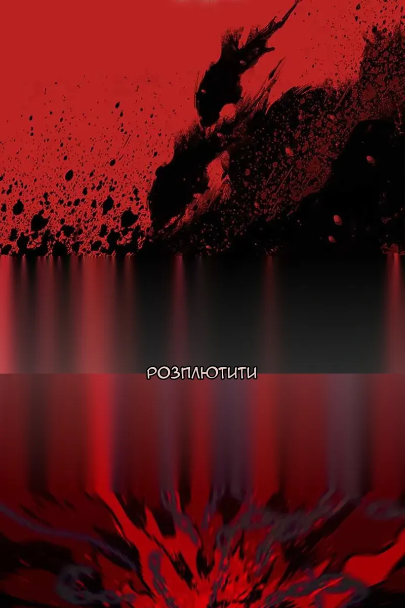 Сторінка 171