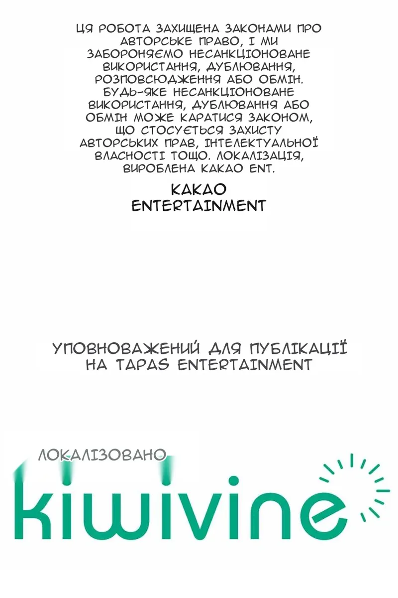 Сторінка 182