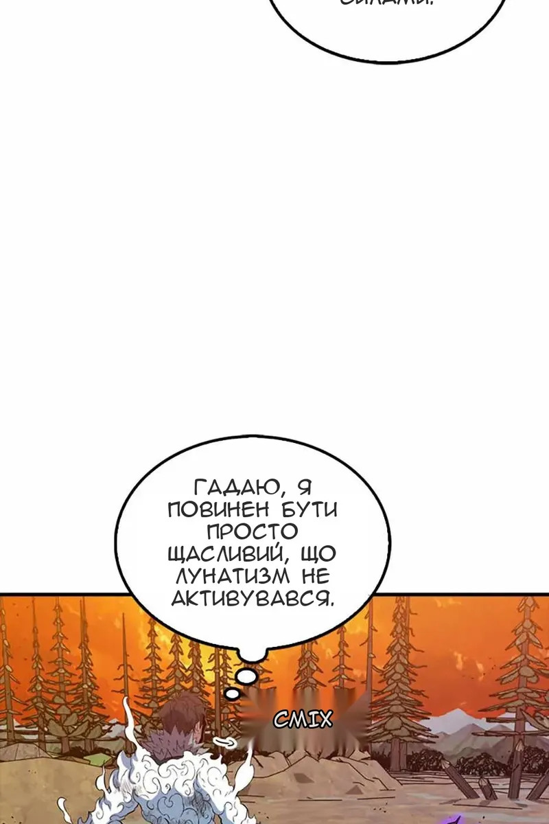 Сторінка 9