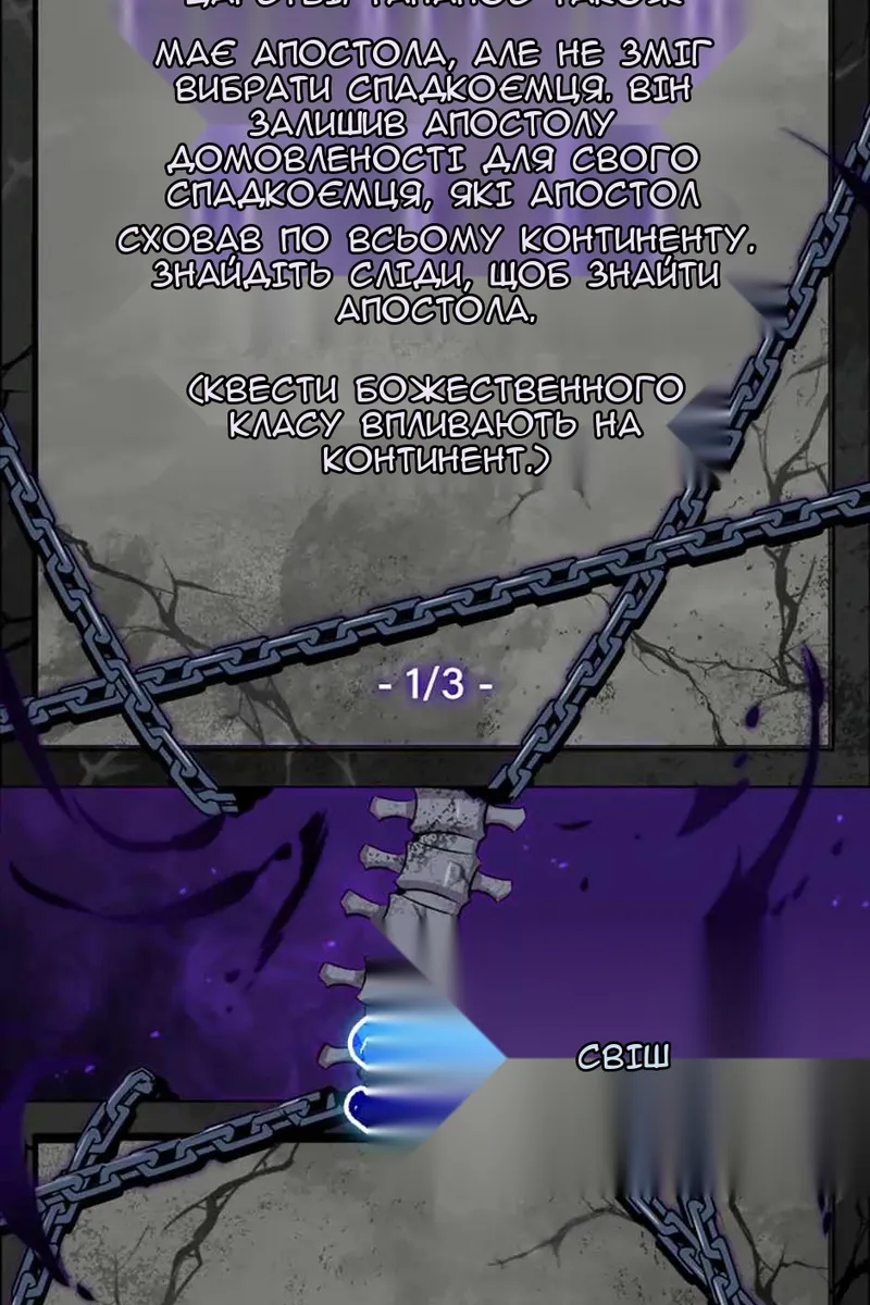 Сторінка 15