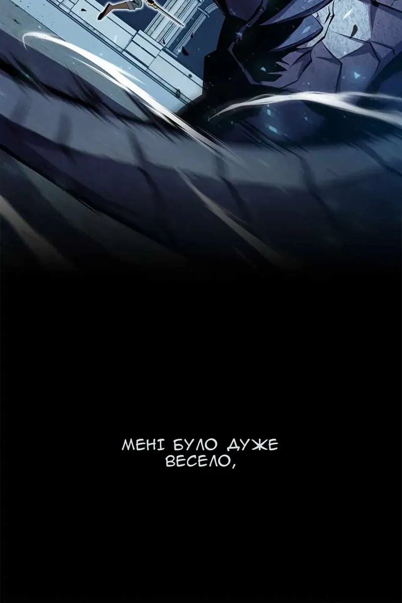 Сторінка 27