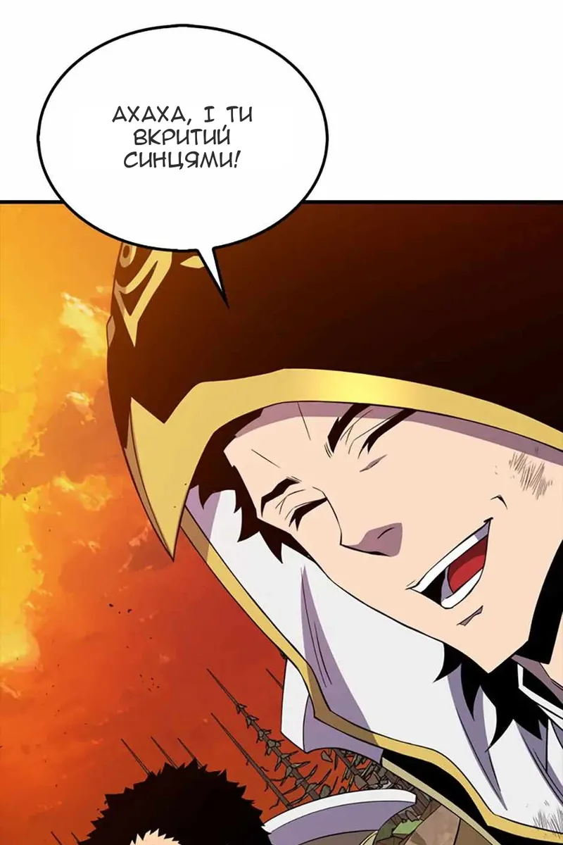 Сторінка 48