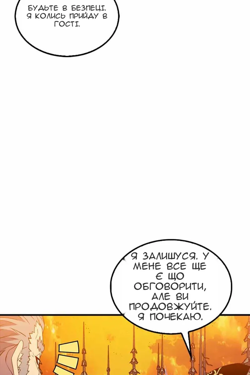 Сторінка 54