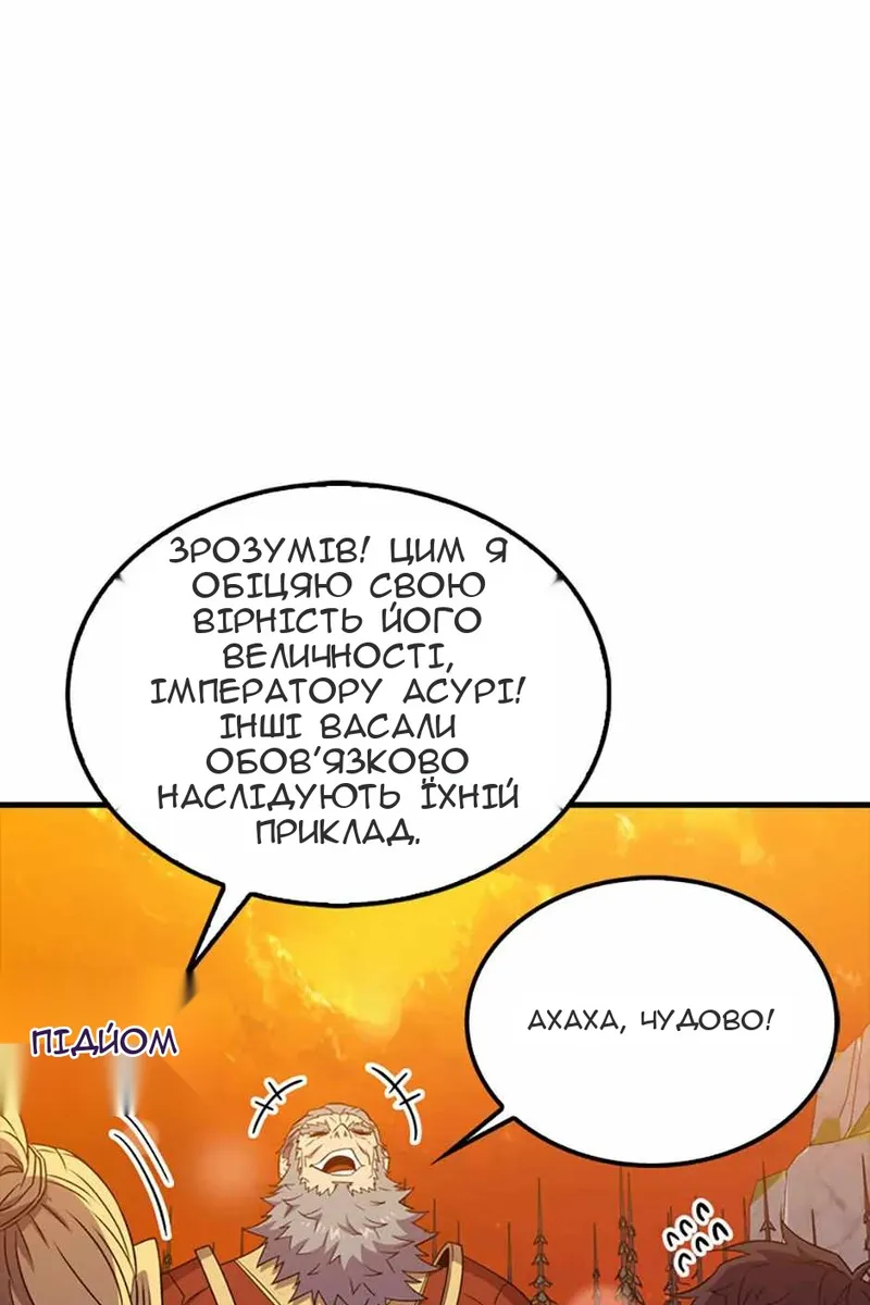 Сторінка 76
