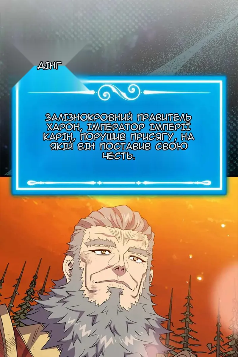 Сторінка 78