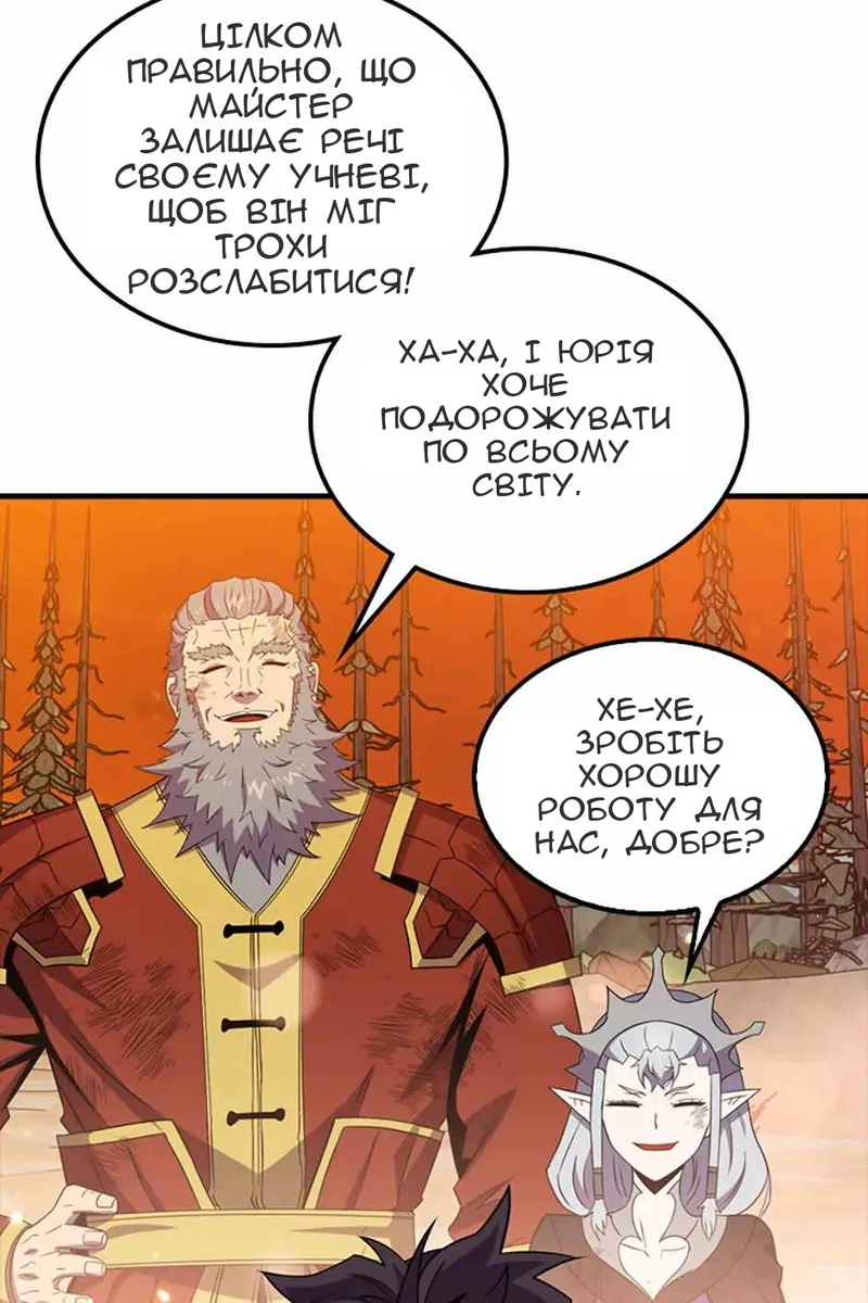 Сторінка 85