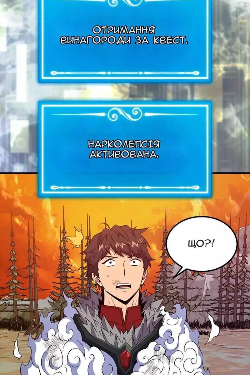 Сторінка 96