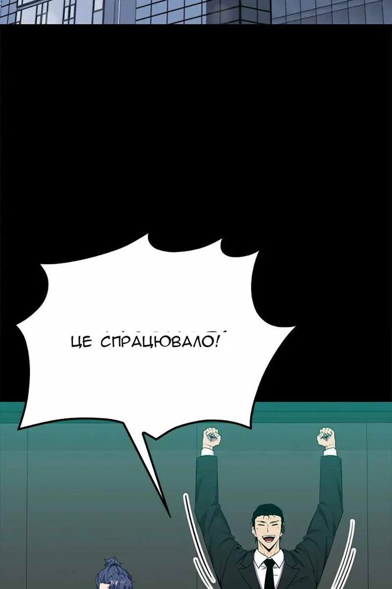 Сторінка 104
