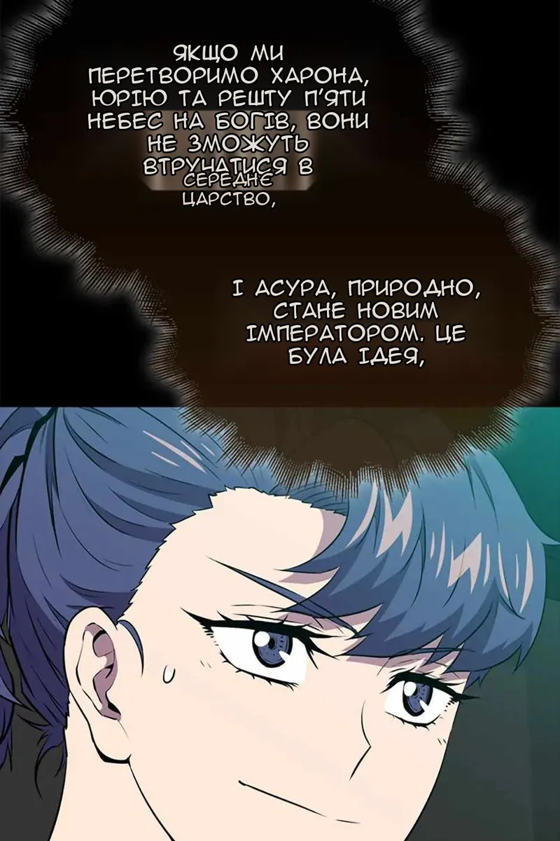 Сторінка 106