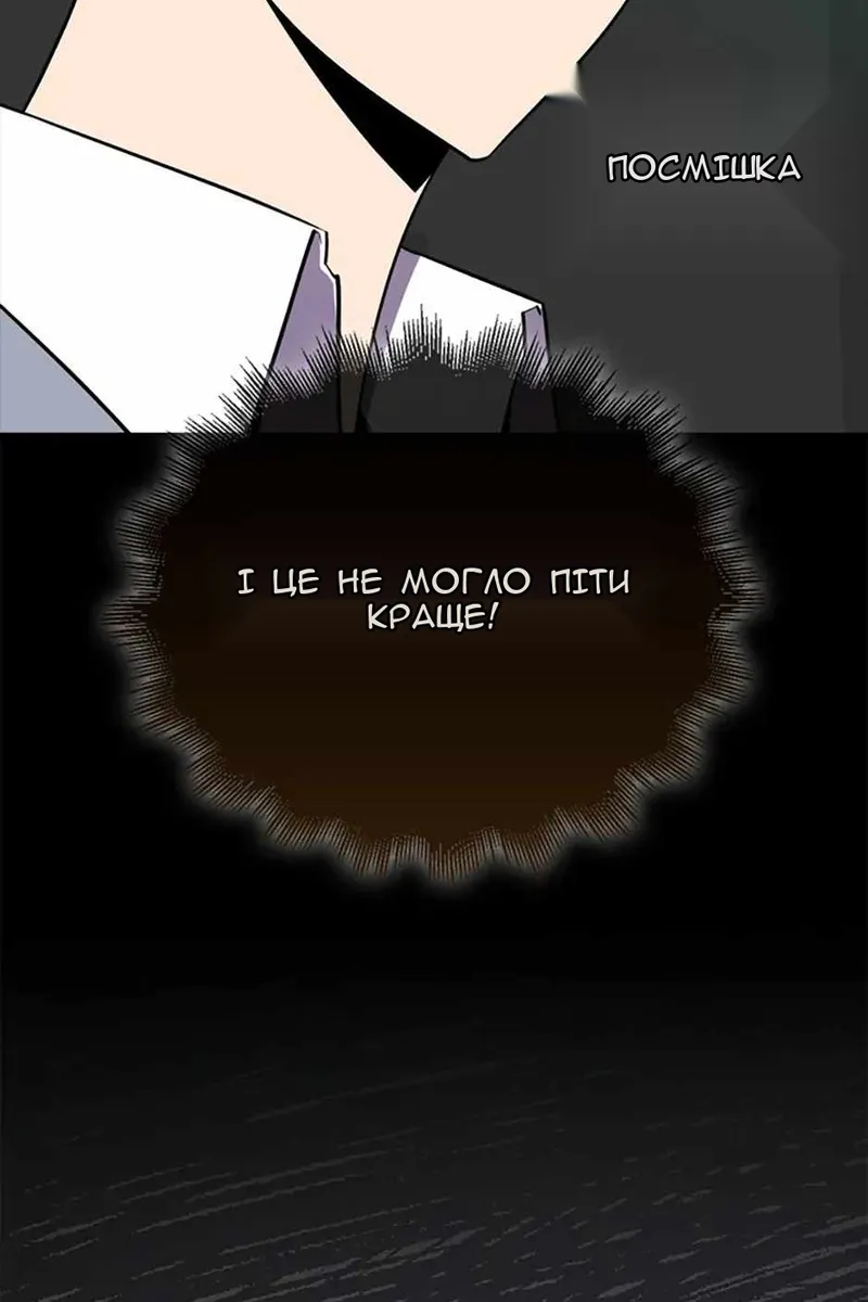 Сторінка 107