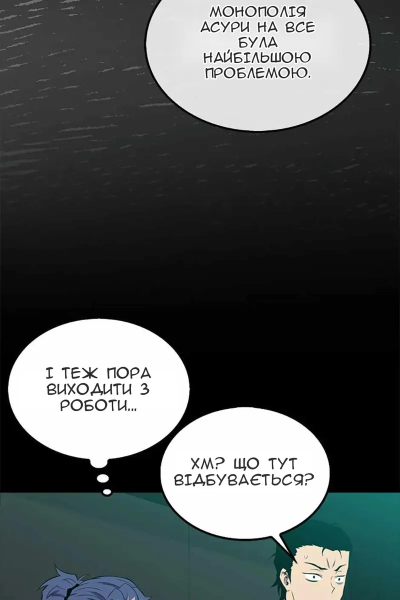 Сторінка 109