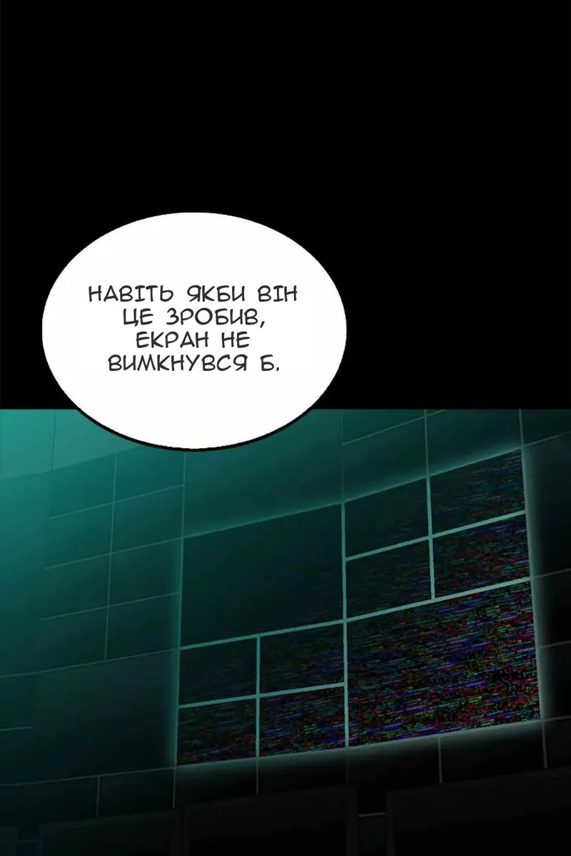 Сторінка 112