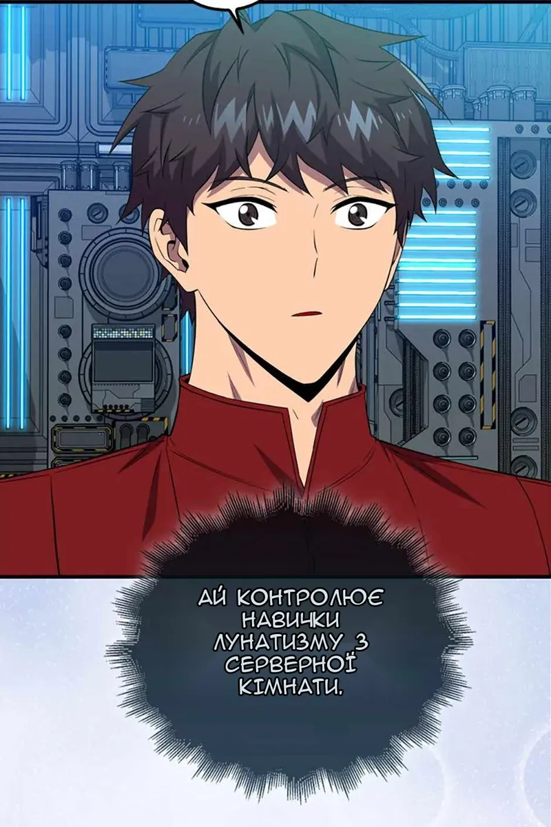 Сторінка 118